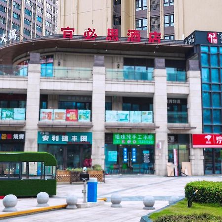 宜必思成都动物园地铁站店 外观 照片