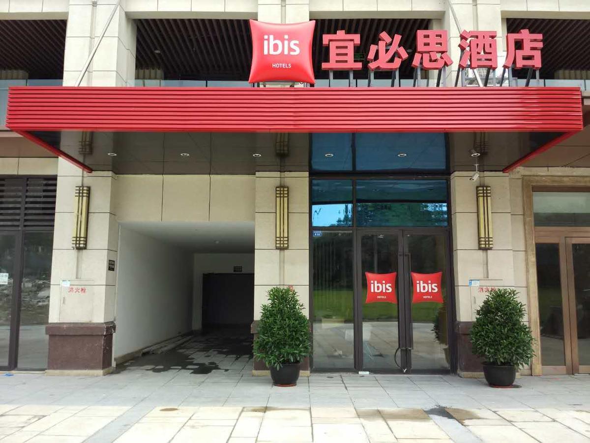 宜必思成都动物园地铁站店 外观 照片