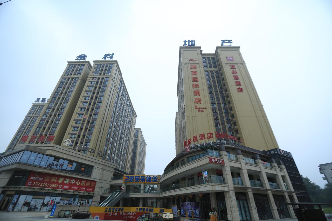 宜必思成都动物园地铁站店 外观 照片