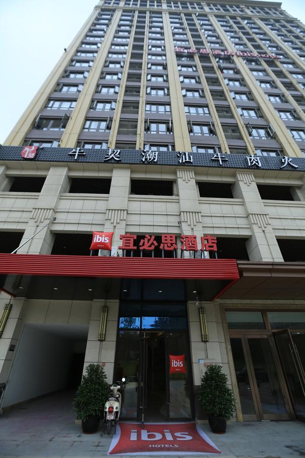 宜必思成都动物园地铁站店 外观 照片