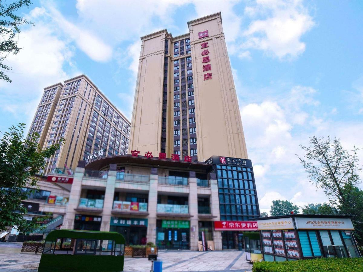 宜必思成都动物园地铁站店 外观 照片