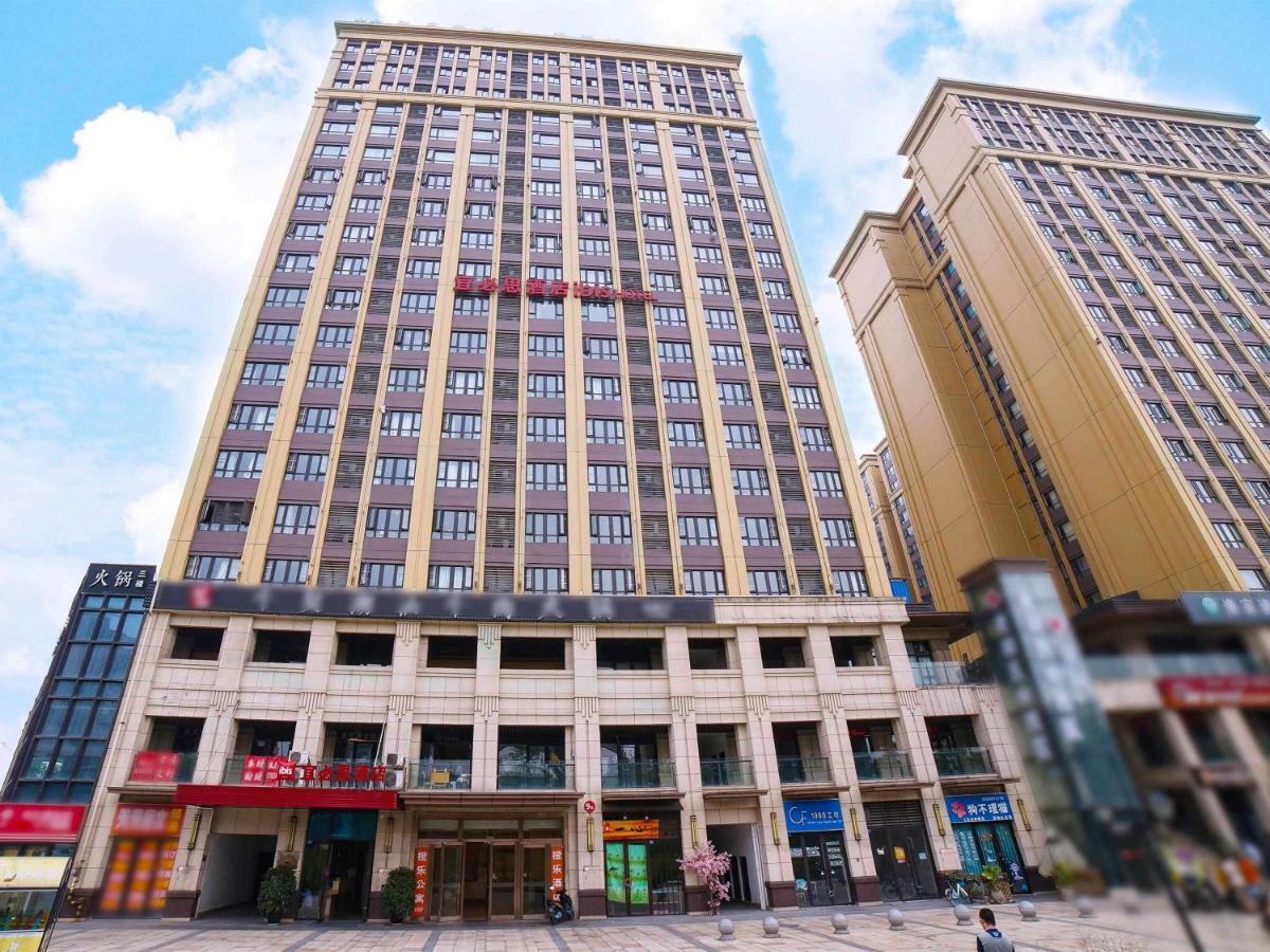 宜必思成都动物园地铁站店 外观 照片